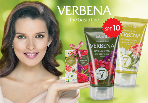 Verbena-summer-new-3