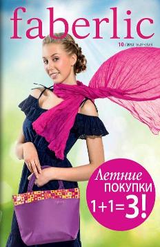 cover_10_2012