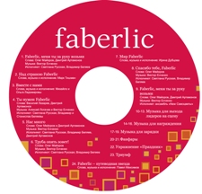 faberlic-music_1