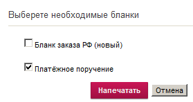 oplata instrukciya 10 1