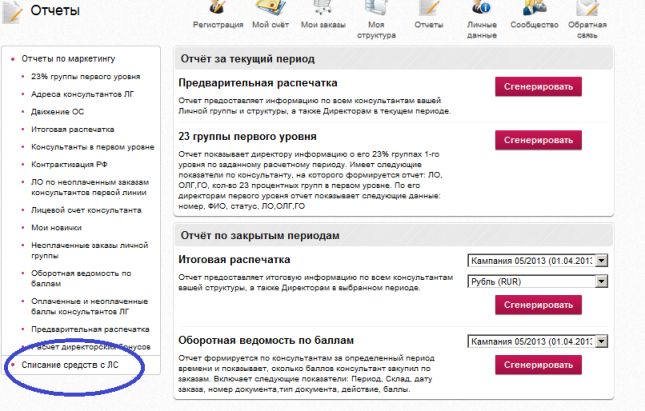 oplata instrukciya 12 1