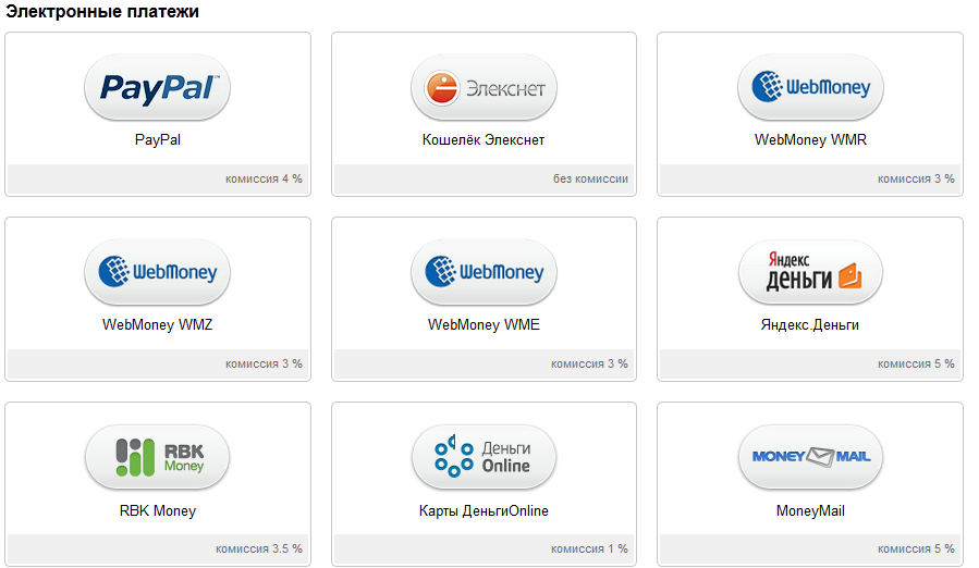 oplata instrukciya 32 1