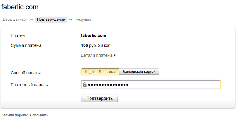 oplata instrukciya 35 1