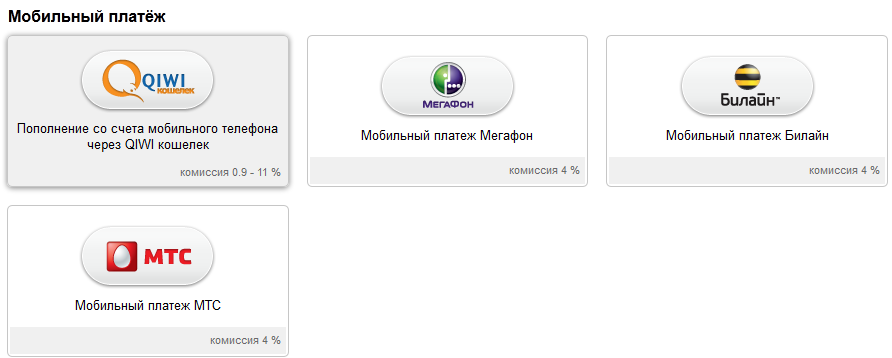 oplata instrukciya 36 1