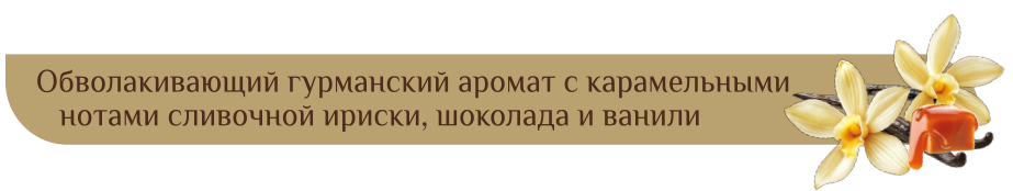 30226-аромат