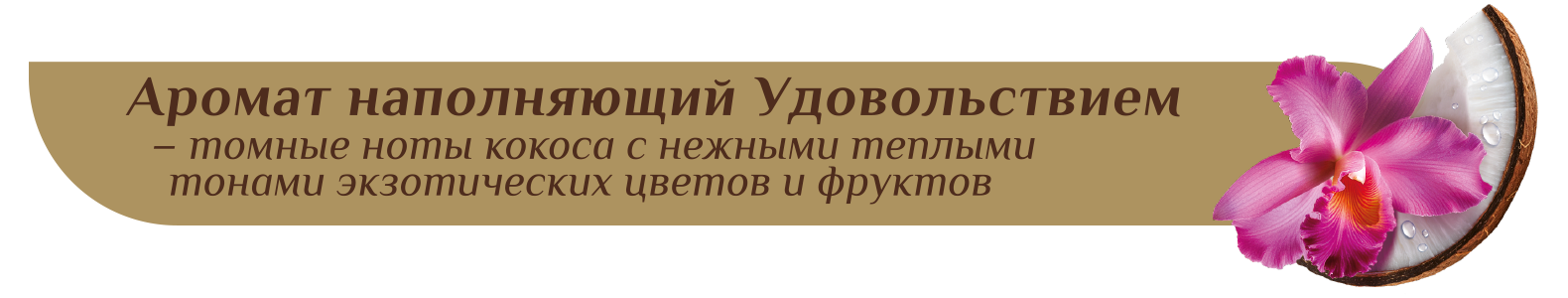 30335 ароматы