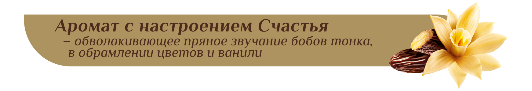 30341 ароматы