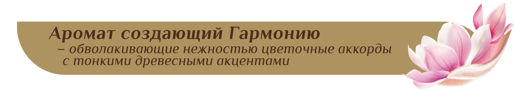 30342 ароматы