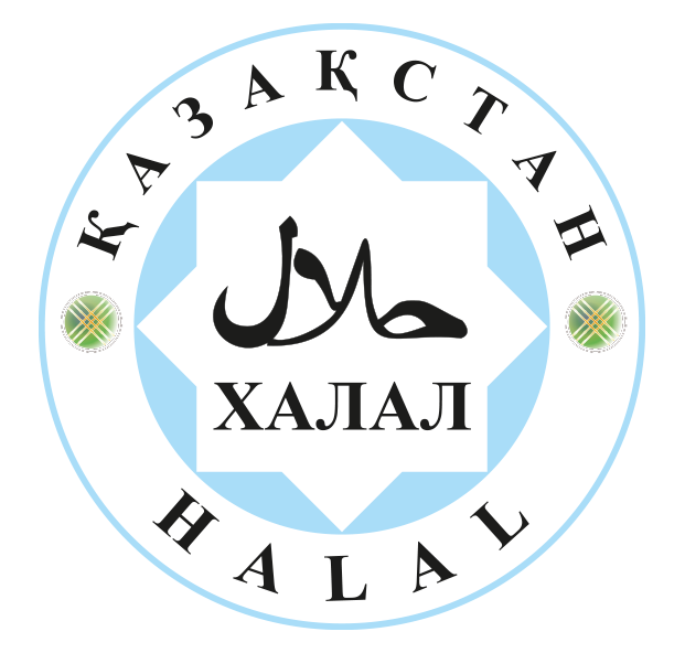 халяль